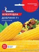 Семена кукуруза Добрыня F1 (30 шт) сахарная сладкая ранняя, Professional, TM GL Seeds - изображение 2
