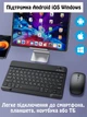 Клавиатура беспроводная Bluetooth 5.2 комплект с эргономичной мышью бесшумная ультратонкая мини аккумуляторная экономичная набор для Android Windows iOS телефона планшета ноутбука Smart TV для работы учебы печати Kit + украинская раскладка в комплекте - изображение 2