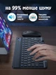 Клавиатура беспроводная Bluetooth 5.2 комплект с эргономичной мышью бесшумная ультратонкая мини аккумуляторная экономичная набор для Android Windows iOS телефона планшета ноутбука Smart TV для работы учебы печати Kit + украинская раскладка в комплекте - изображение 5