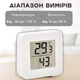 Цифровой термометр-гигрометр ClimaHome, термогигрометр с батарейкой в комплекте, измеритель температуры и влажности помещения 4.5х4.5 см белый (121230595) - изображение 2