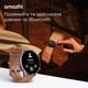 Смарт-часы Amazfit GTR 4 New Brown Leather - изображение 5