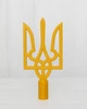 Навершие на флаг, наконечник Трезуб на флаг, верхушка для флага Желтый - изображение 2