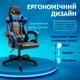 Геймерское Кресло Раскладное до 135 кг Компьютерное Игровое Кресло для Геймера с Подушкой 4Points Vecotti GT Синее / Черное - изображение 7