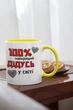 Чашка керамическая с принтом "100% лучший Дедушка" 330 мл для напитков белая с желтой ручкой на подарок дедушке - изображение 2
