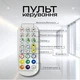 Світлодіодний торшер 5W підлоговий Valeso з інтерактивним світлом RGB з пультом білий IP20 - зображення 7