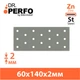 Пластина перфорована (60х140х2мм) ТМ "KOLCHUGA" (Кольчуга) (40305295) - зображення 2