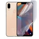 Антишпион приватная плёнка гидрогелевая для смартфона UMiDIGI A3 PRO противоударная прозрачная - изображение 1