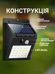 Вуличні ліхтарі на сонячній батареї led на акумуляторі 2 шт. настінний садовий фасадний світильник ліхтарики на сонячних батареях акумуляторах садові вуличний ліхтар світильники для саду сонячний для приватного будинку на стіну з датчиком руху - зображення 3