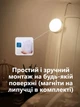 LED Нічник світильник з датчиком руху з кнопкою (Тепле біле світло) — вбудований акумулятор, TYPE-C, для кухні, шафи, сходів, бездротовий, Білий - изображение 6