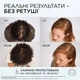 Кондиционер L'Oreal Paris Elseve Growth Booster для борьбы с выпадением и ломкостью волос 150 мл (3600524198350) - изображение 7