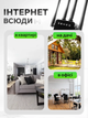 Wi-Fi репітер (підсилювач) 1200Мб/с для роутера, дводіапазонний 2.4G + 5G вай фай ретранслятор посилювач сигналу - WIFI повторювач з LAN портом - розширювач покриття мережі до 250м² - зображення 3