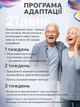Слуховой аппарат (усилитель для слуха) цифровой, аккумуляторный, внутриушной (внутриканальный) с зарядным кейсом и шумоподавлением - изображение 7