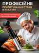 Су-вид погружной (Sous Vide) 1100Вт, профессиональный термостат для готовки еды - вакуумный низкотемпературный аппарат сувид для приготовления мяса и рыбы - изображение 2