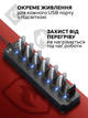 USB HUB 3.0 на 7 портов юсб хаб для ПК и ноутбука - переходник разветвитель концентратор для флешек с длинным кабелем 1,2м - изображение 2
