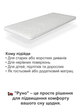 Матрас ортопедический Руно 700*1900 беспружинный - изображение 5