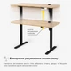 Стіл Mealux PowerDesk Energy Mahogany з електрорегулюванням висоти (арт. EVO-201 Energy Mahogany/B) - изображение 8