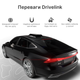 Переоборудование терминала Starlink для авто, Drivelink Advanced - изображение 4