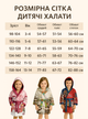 Детский плюшевый велюровый халат Стич размер 122 см - изображение 6