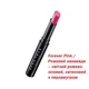 Губна помада Avon Леді FOREVER PINK/Рожевий назавжди - зображення 2
