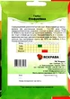 Семена тыквы Стофунтовка Яскрава 20г - изображение 2
