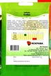 Семена лука Глобус Яскрава 8г - изображение 2