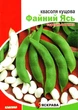 Семена фасоли Файный Ясь Яскрава 30г - изображение 1