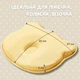 Подушка ортопедическая детская BabyComfort Papaella 27х22 х 3 см с эффектом памяти с наволочкой (2200004883007) - изображение 2