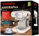 Кавоварка рожкова еспресо Ardesto FCM-E15BG - зображення 8