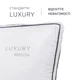 Подушка антиаллергенная MirSon Luxury Exclusive Eco-Soft 570 упругая 70х70 см (2200000634825) - изображение 2