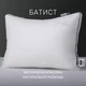 Подушка антиаллергенная MirSon Luxury Exclusive Eco-Soft 570 упругая 70х70 см (2200000634825) - изображение 3