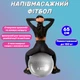 Мяч для фитнеса гимнастический (фитбол) полумассажный 65см OSPORT (MS 1652) Серый - изображение 1