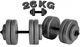 Гантели композитные наборные 26 кг (2×13 кг) WCG Grey Edition, пластиковый гриф Ø30 мм (антиударные диски) - изображение 1
