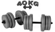 Гантели композитные наборные 40 кг (2×20 кг) WCG Grey Edition, пластиковый гриф Ø30 мм (антиударные диски) - изображение 1