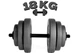 Гантель наборная композитная WCG Grey Edition 18 кг (пластиковый гриф со стальным стержнем) - изображение 1