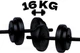 Гантели композитные наборные 16 кг (2×8 кг) WCG Titan Edition, пластиковый гриф Ø30 мм (антиударные диски) - изображение 1