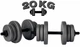 Гантелі композитні набірні 20 кг (2×10 кг) WCG Grey Edition, пластиковий гриф Ø30 мм (антиударні диски) - зображення 1