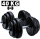 Гантелі композитні набірні 40 кг (2×20 кг) WCG Strong Edition зі сталевим грифом Ø28 мм (антиударні диски) - зображення 1