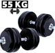 Гантели композитные наборные 55 кг (2×27,5 кг) WCG Strong Edition со стальным грифом Ø28 мм (антиударные диски) - изображение 1