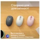 Мышь Logitech M196 Rose (910-007461) - изображение 3