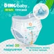 Подгузники Dino Baby 3D Soft 4 размер (7-14 кг) 32 шт (4820204701758) (7740) - изображение 2