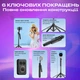 Штатив для телефона 180 см с видеосветом RGB и беспроводным петличным микрофоном (3509) - изображение 2