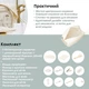 Набор для ухода за ребенком Babymoov в косметичке Curl White (A032009) - изображение 2
