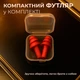 Беруши для сна плавания Елочка силиконовые берушки с высоким шумоподавлением затычки в уши от храпа в бассейн самолет анатомические в футляре Univerza Красные 56_4_L_2B - изображение 10