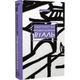 Книга BookChef «Розмальована вуаль» / Вільям Сомерсет Моем, 256 с.(DL_5108AE52D9E5) - зображення 1