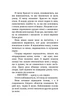 Книга «Привіт, сусіде. Книга 2: Кошмар наяву» – BookChef, 216 с.(DL_4B7FDB4BBFFB) - зображення 6
