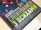 Книга Монолит Bizz «Как общаться с психами»(DL_442E303F2859) - изображение 4