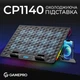 Охлаждающая подставка для ноутбука GamePro CP1140 - изображение 5