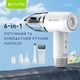 Аккумуляторный пылесос Bavin VC-01 6000 Pa 2000 мА·год Белый (Z-VC01 WH) - изображение 2