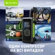 Автокомпрессор аккумуляторный Bavin PC1158S 90 Вт 150 PSI 4500 мА·год Черный (Z-PC1158S BK) - изображение 7