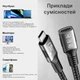 Кабель удлинитель USB4 Type-C male – Type-C female PD240W 8K 40Гбит/с 1 м - изображение 6